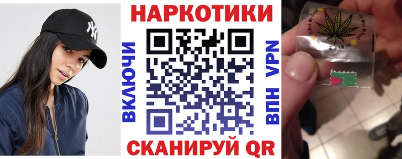 Бошки Шишки Георгиевск