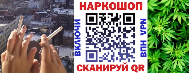 Наркошоп купить Cocaine  Мефедрон  Альфа ПВП  АМФ  Каннабис  Георгиевск