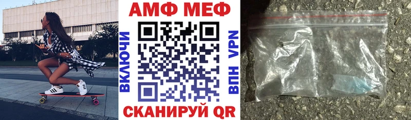 АМФЕТАМИН VHQ  Купить где  Георгиевск 