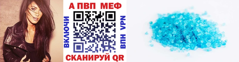 А ПВП Соль  Купить  Георгиевск 