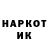 Альфа ПВП крисы CK LOLHAXGUN
