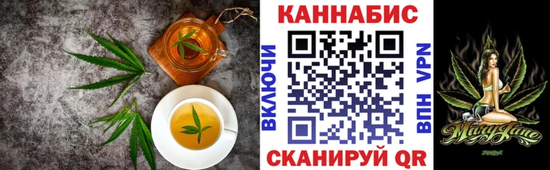 Купить закладки  Георгиевск  Cannafood марихуана 