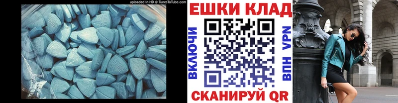 Купить где  Георгиевск  Ecstasy Cube 