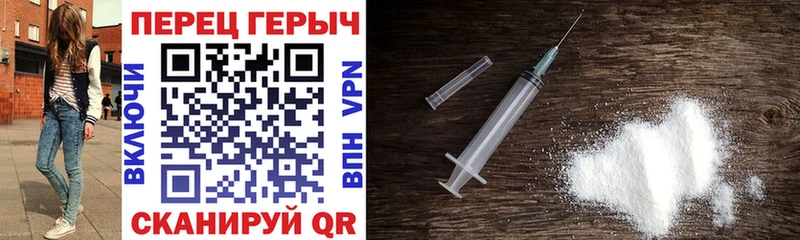 ГЕРОИН Афган  Купить где  Георгиевск 