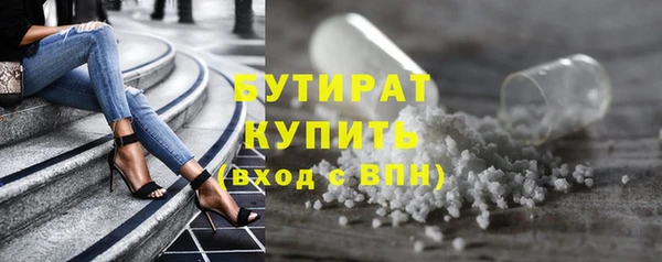 мефедрон VHQ Богородицк