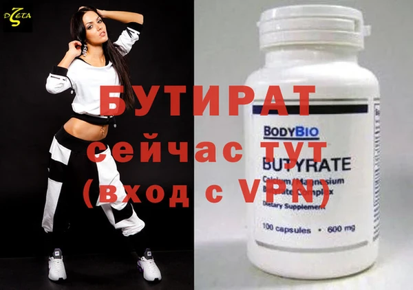 крисы Богданович