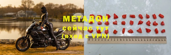 амф Богородск