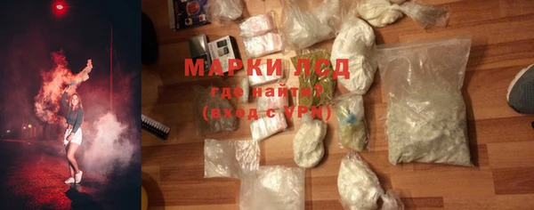 мефедрон VHQ Богородицк