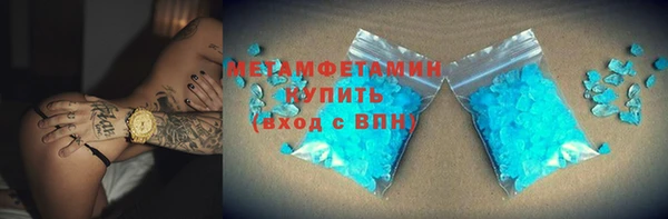 амф Богородск