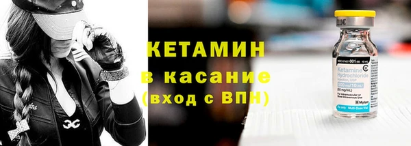 мефедрон VHQ Богородицк