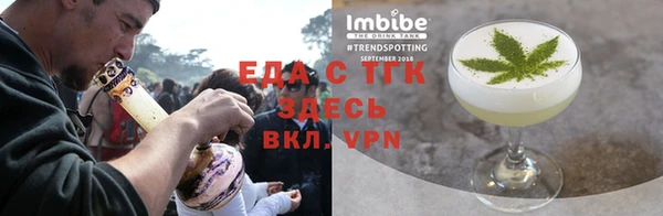 мефедрон VHQ Богородицк