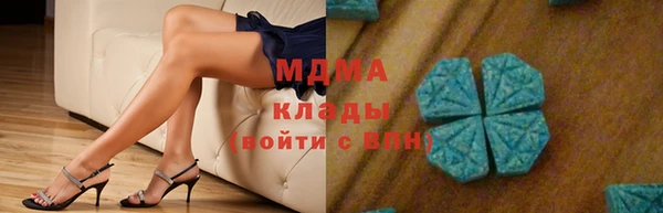 амф Богородск