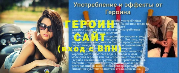 мефедрон VHQ Богородицк
