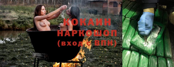мефедрон VHQ Богородицк