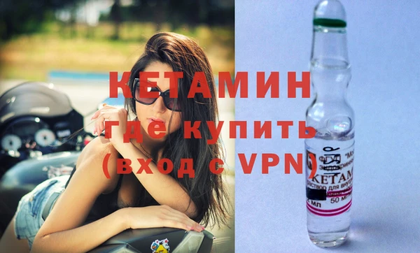 мефедрон VHQ Богородицк