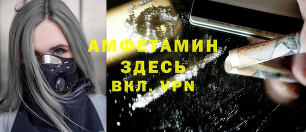 мефедрон VHQ Богородицк