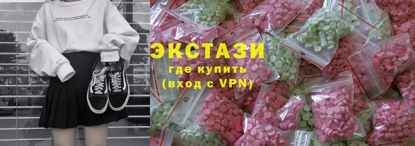 мефедрон VHQ Богородицк