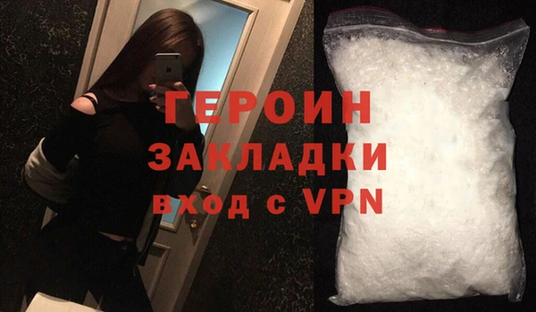 амф Богородск