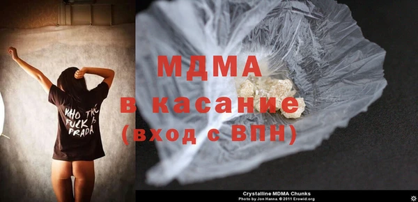 мефедрон VHQ Богородицк