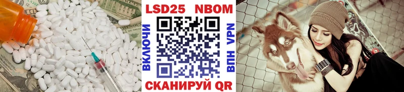 Купить где  Георгиевск  LSD-25 экстази ecstasy 