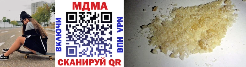 Купить где  Георгиевск  МДМА кристаллы 