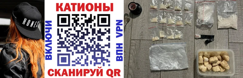 Купить  Георгиевск  МЯУ-МЯУ mephedrone 