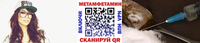 Купить где  Георгиевск  Первитин мет 