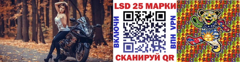 Марки N-bome 1500мкг  Купить закладки  Георгиевск 